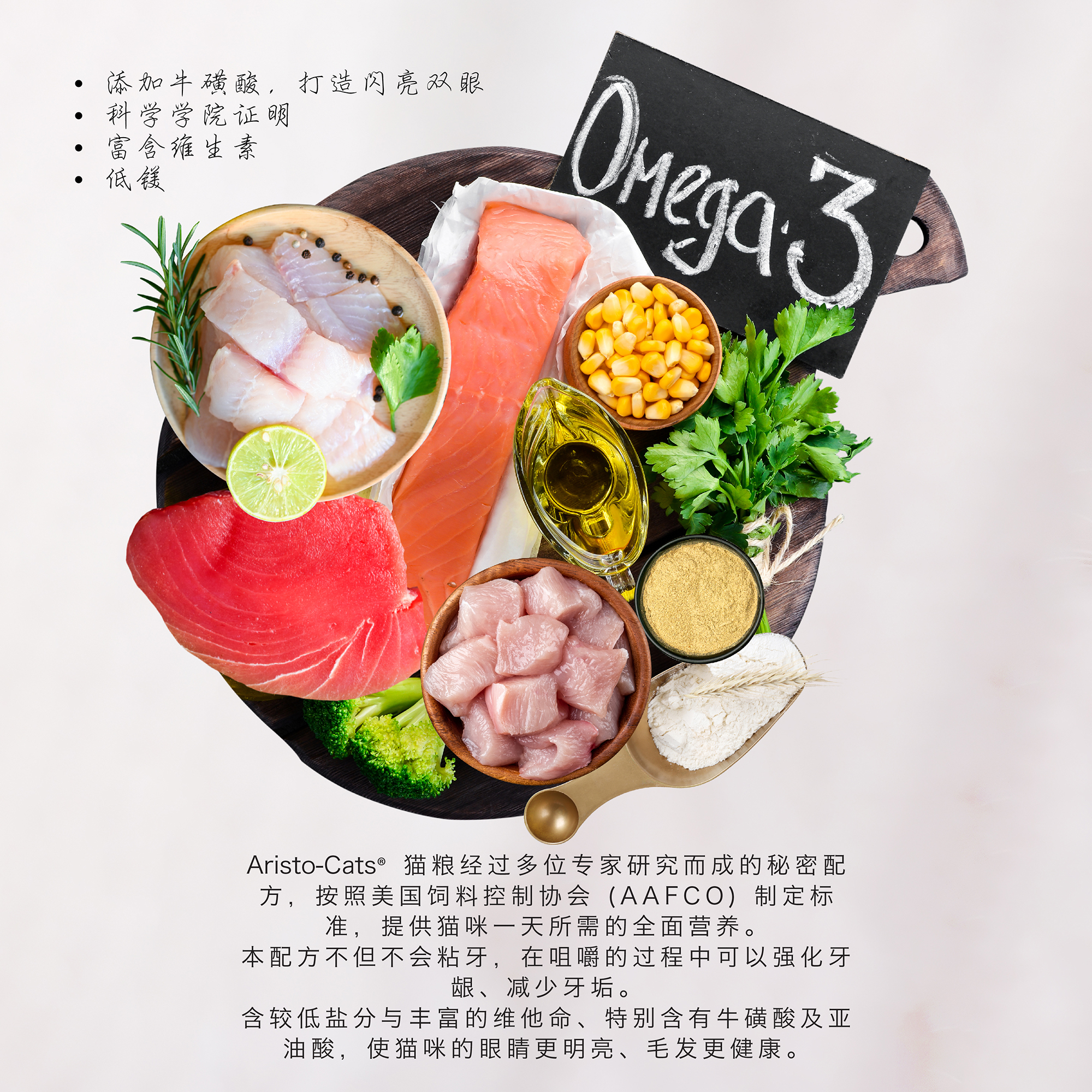 AC Dry Food Web Post-C-02.jpg